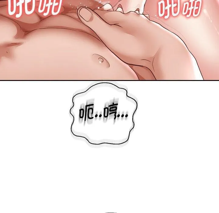 重生之长枪无敌第36話