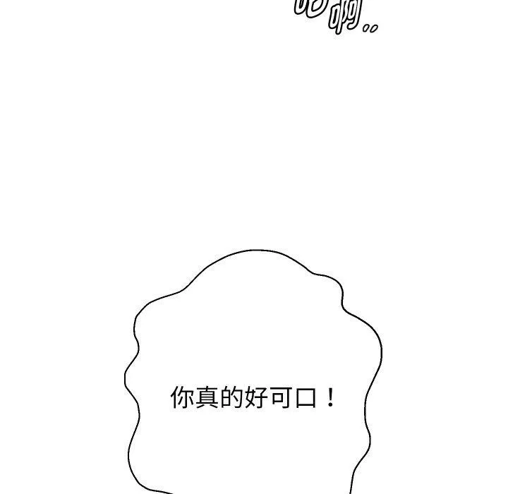 重生之长枪无敌-第36話 - 图片 43