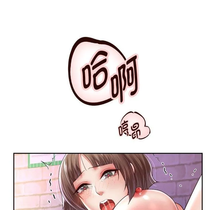 重生之长枪无敌-第36話 - 图片 51