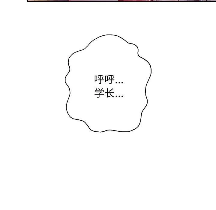 重生之长枪无敌第36話