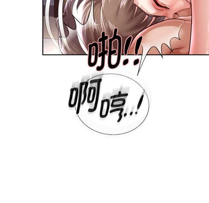 重生之长枪无敌-第36話 - 图片 67