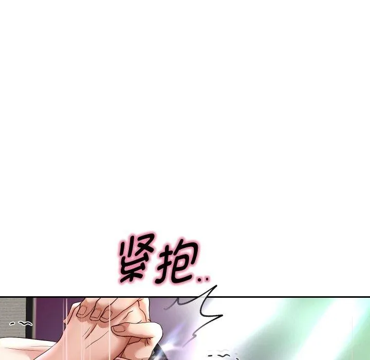 重生之长枪无敌-第36話 - 图片 68