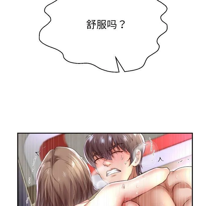 重生之长枪无敌-第36話 - 图片 83