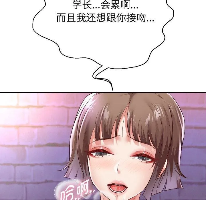 重生之长枪无敌-第36話 - 图片 89