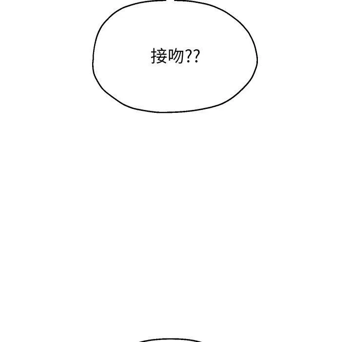 重生之长枪无敌第36話