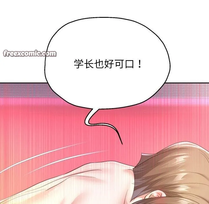 重生之长枪无敌-第36話 - 图片 96
