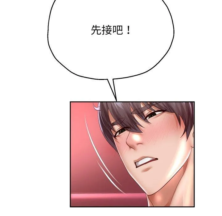 重生之长枪无敌-第36話 - 图片 119
