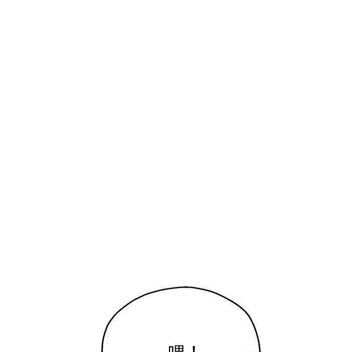 重生之长枪无敌第36話