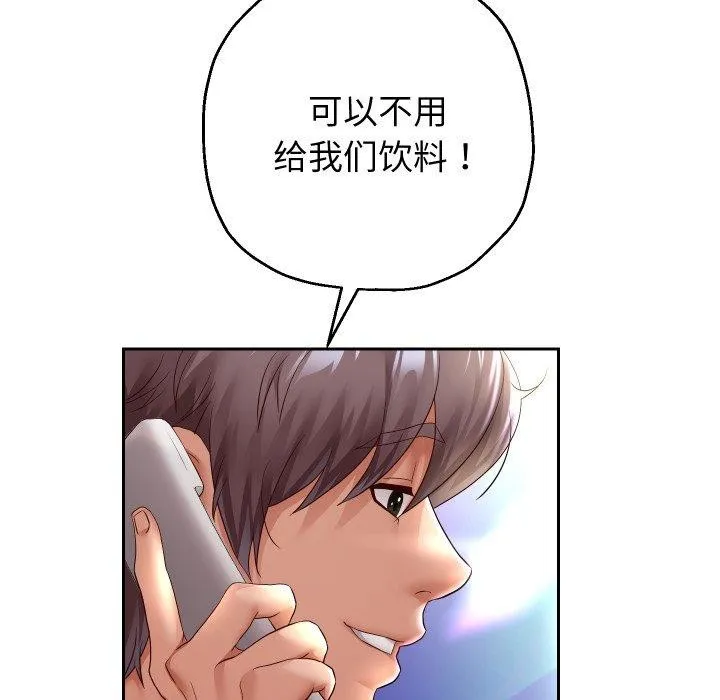 重生之长枪无敌-第36話 - 图片 127