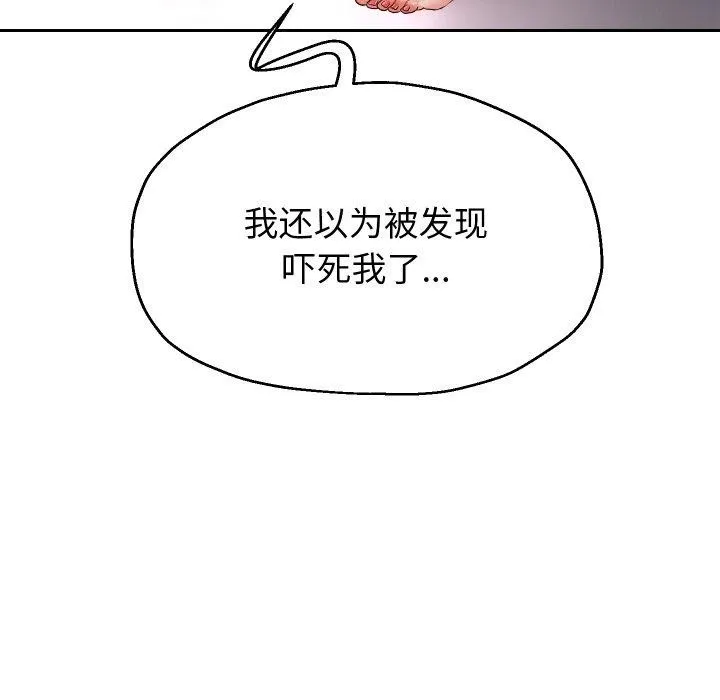 重生之长枪无敌-第36話 - 图片 131