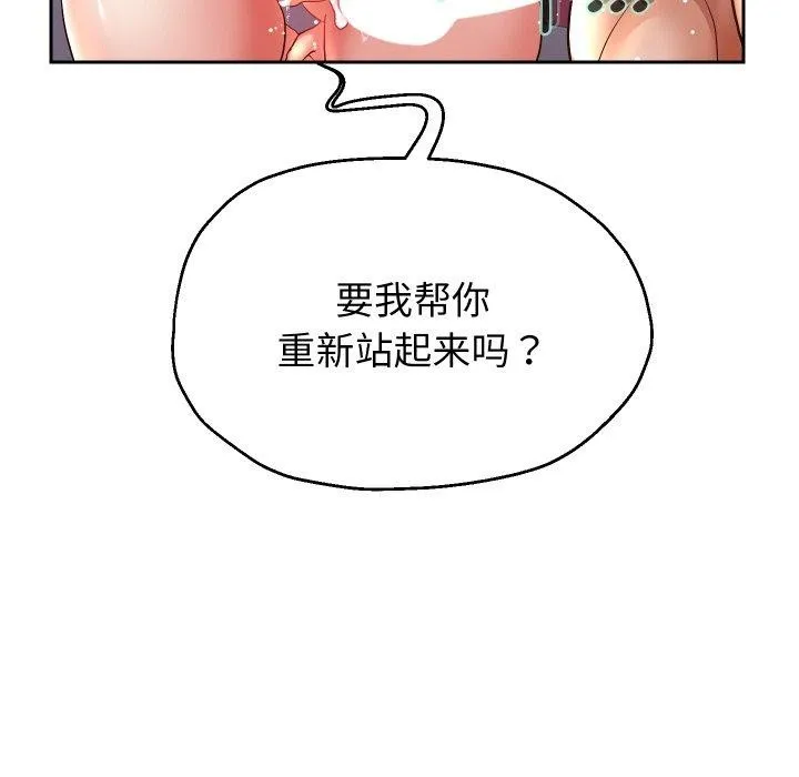 重生之长枪无敌-第36話 - 图片 134