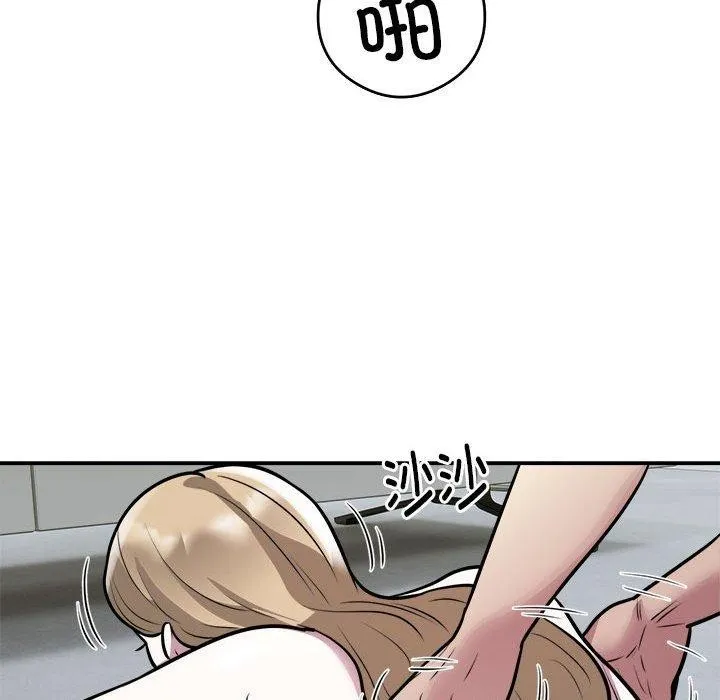 银行业务员的秘密-第26話 - 图片 13