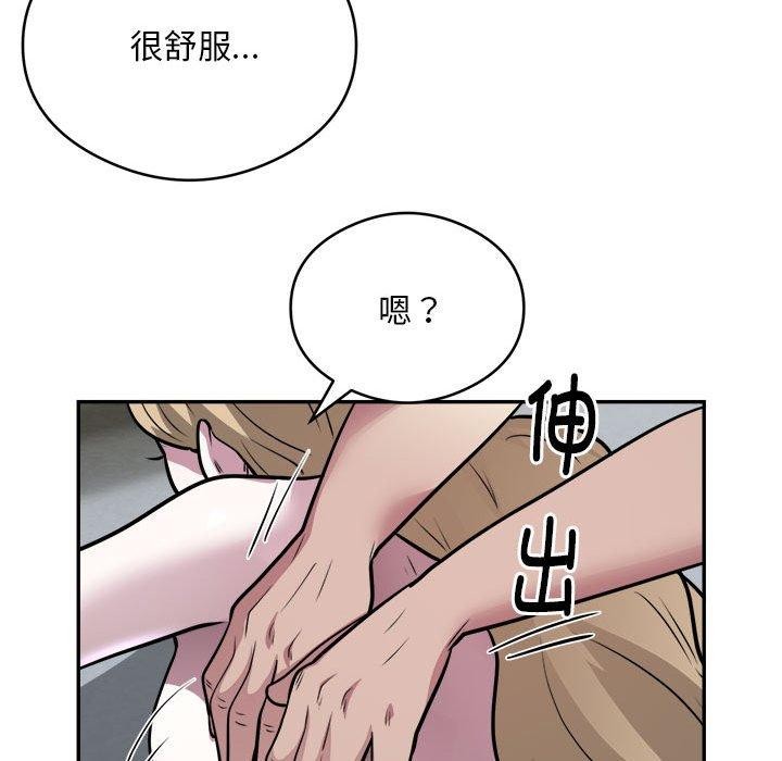 银行业务员的秘密第26話