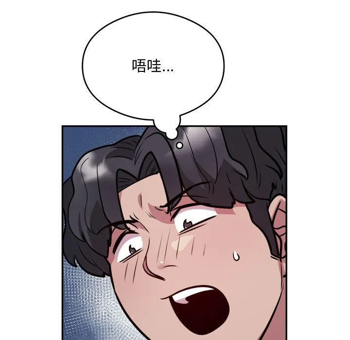 银行业务员的秘密-第26話 - 图片 27