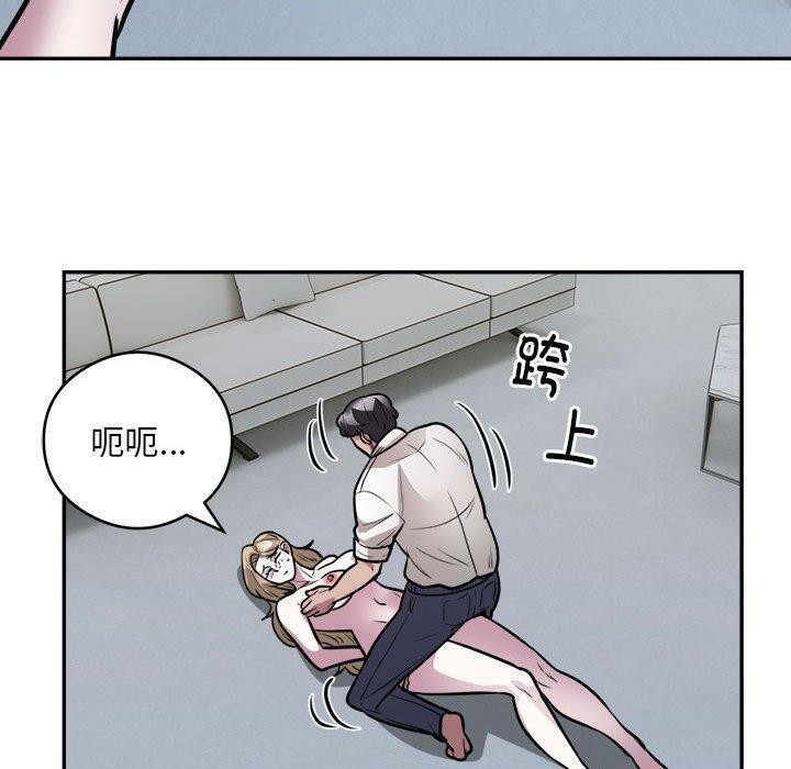 银行业务员的秘密第26話