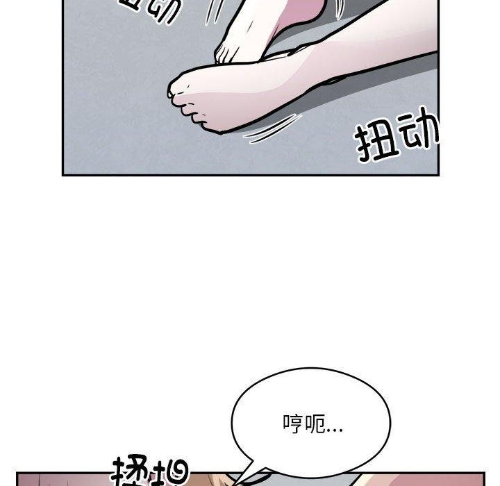 银行业务员的秘密第26話