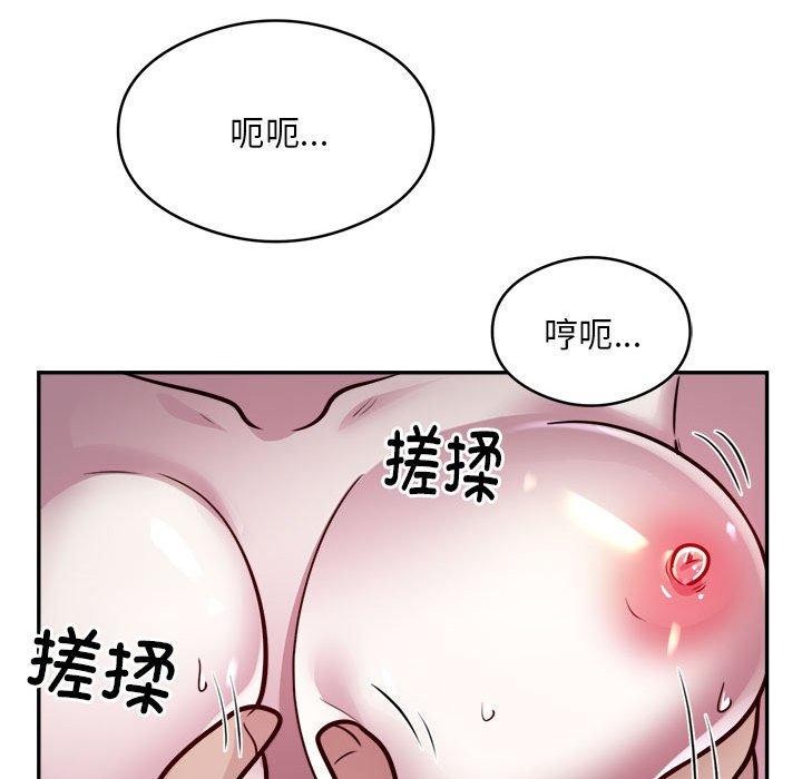 银行业务员的秘密第26話