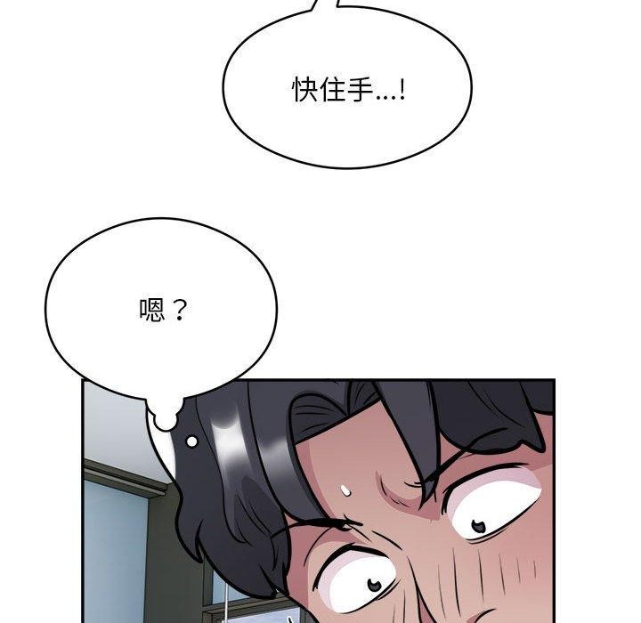 银行业务员的秘密第26話