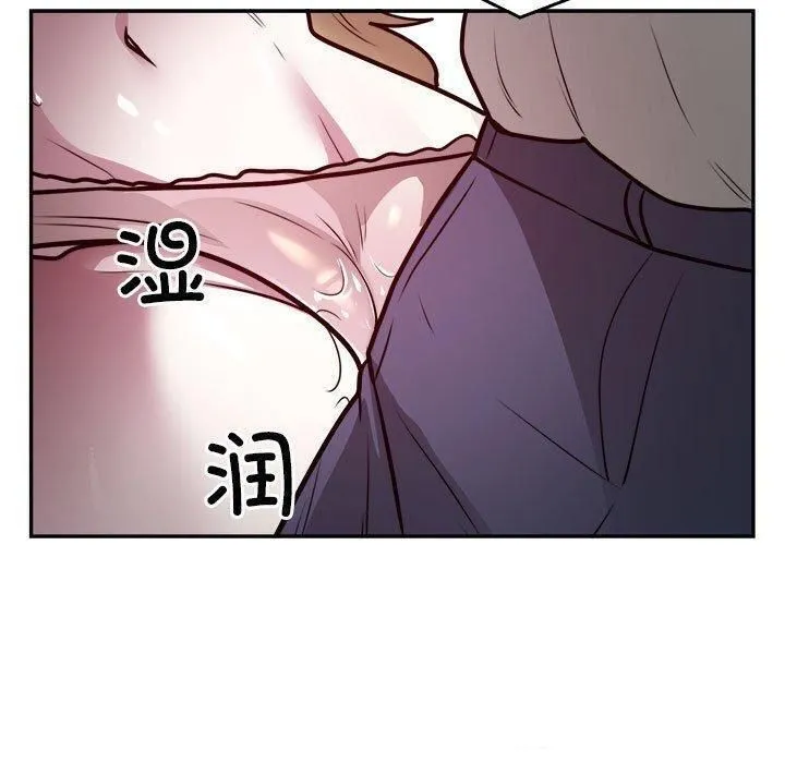 银行业务员的秘密-第26話 - 图片 70