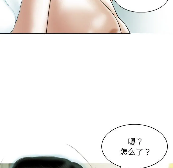 不可抗拒的吸引-第37話 - 图片 19