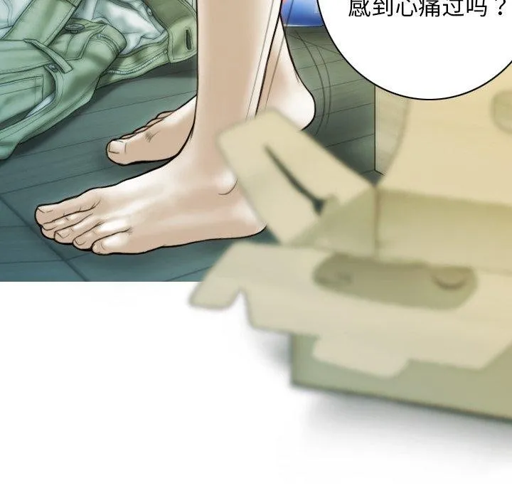 不可抗拒的吸引第37話