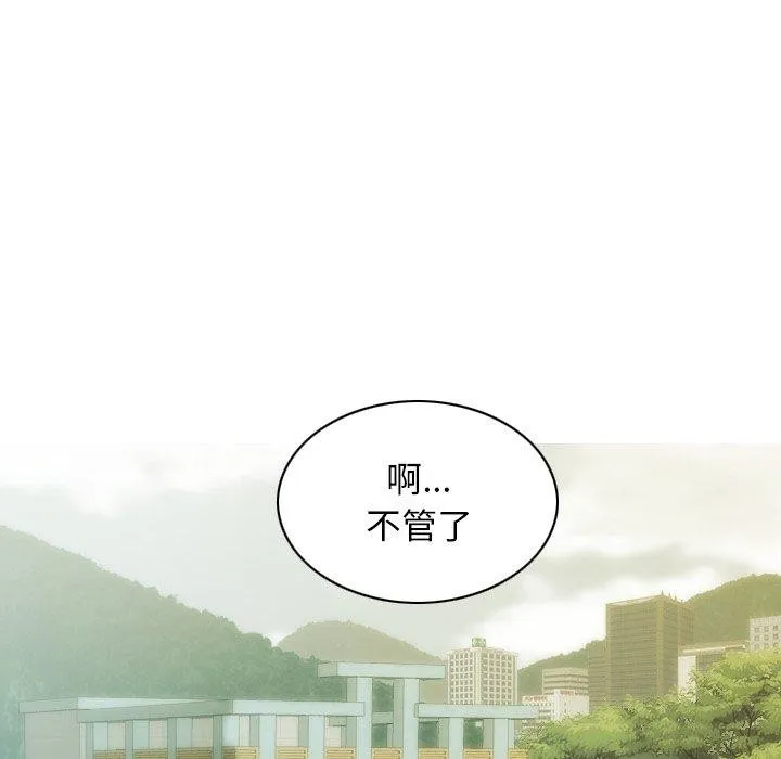 不可抗拒的吸引第37話