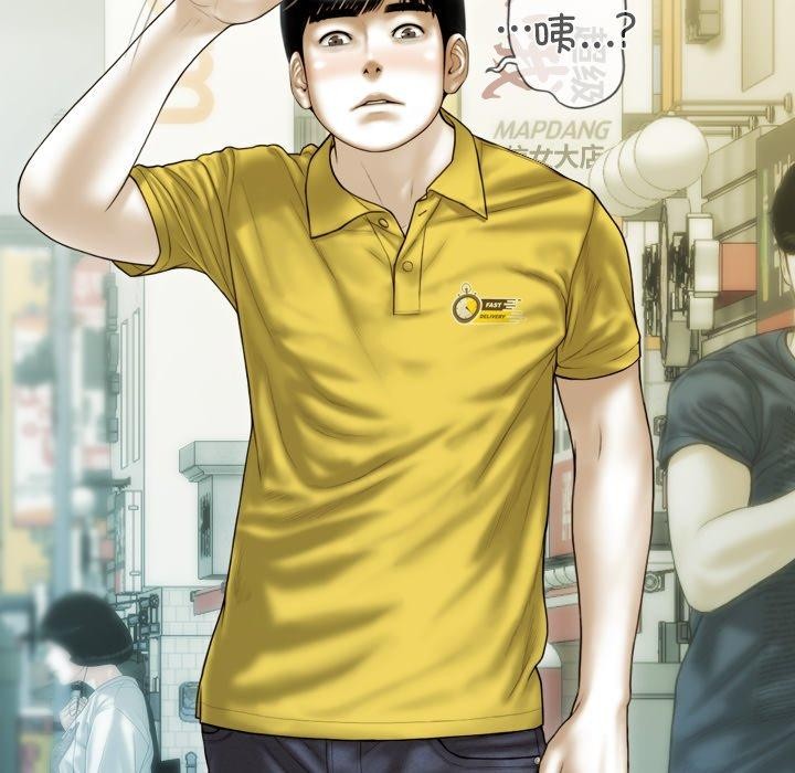 不可抗拒的吸引第37話