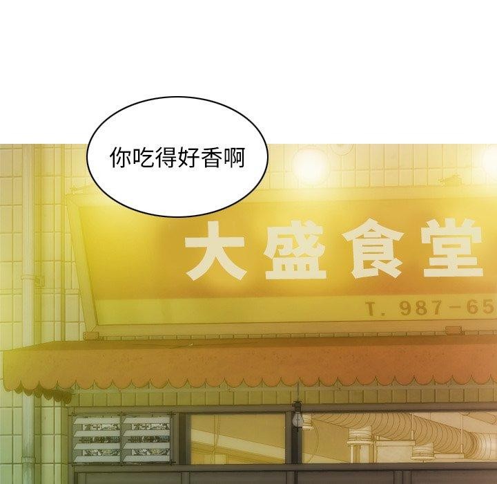 不可抗拒的吸引第37話