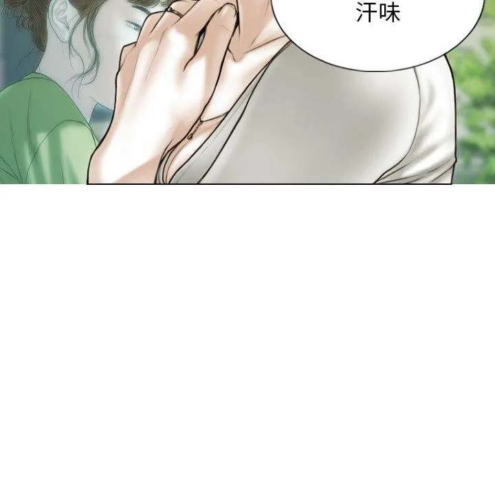 不可抗拒的吸引-第37話 - 图片 89