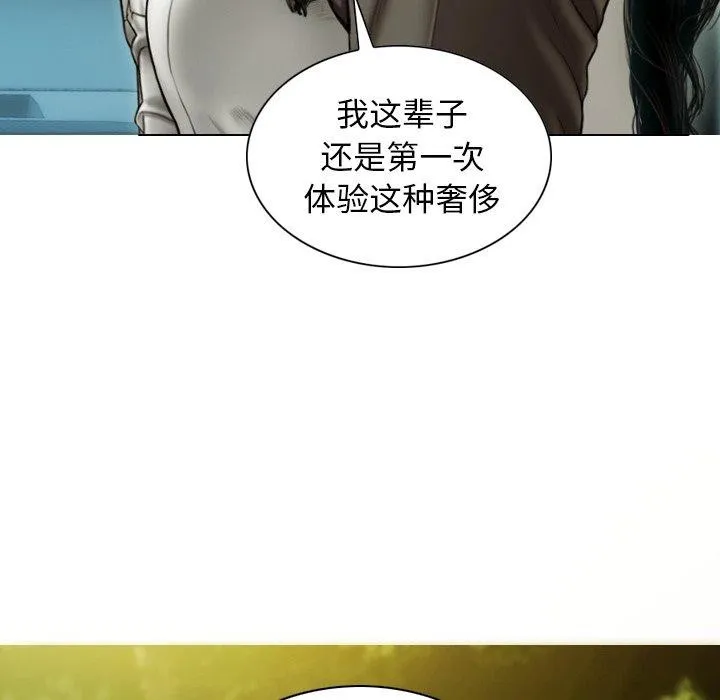 不可抗拒的吸引-第37話 - 图片 116