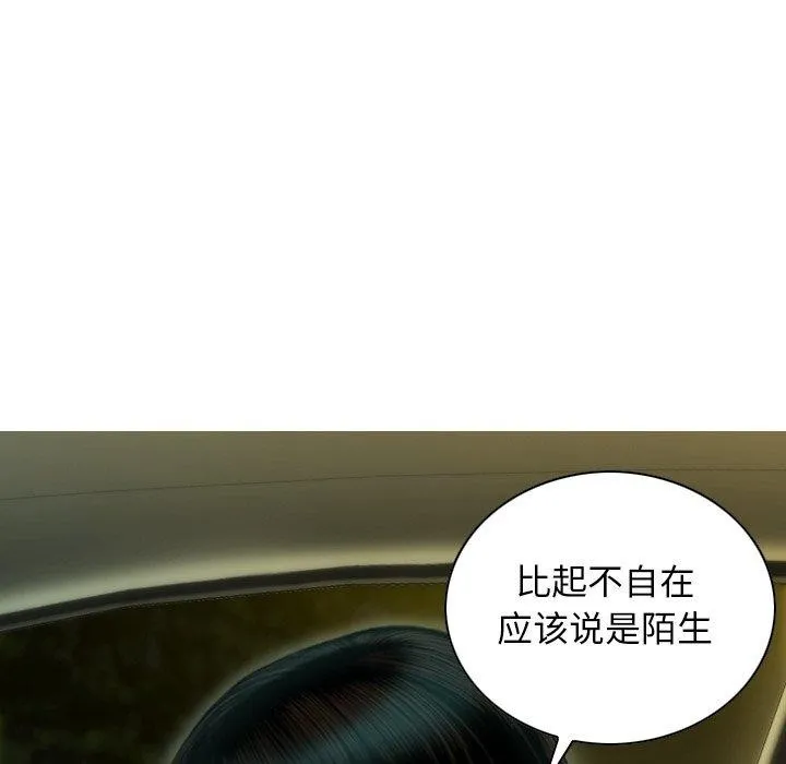 不可抗拒的吸引-第37話 - 图片 114