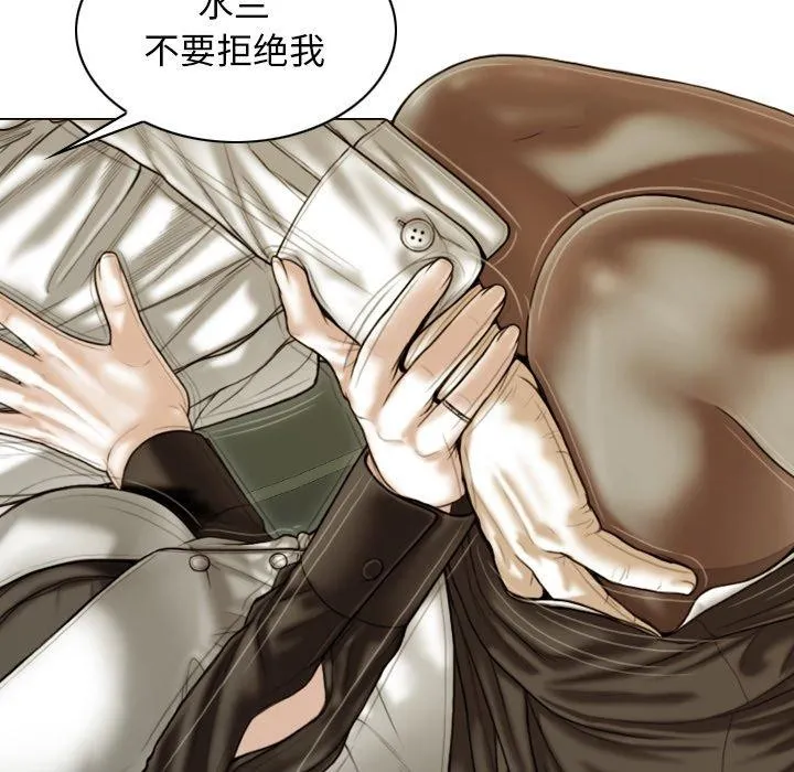 不可抗拒的吸引-第37話 - 图片 153