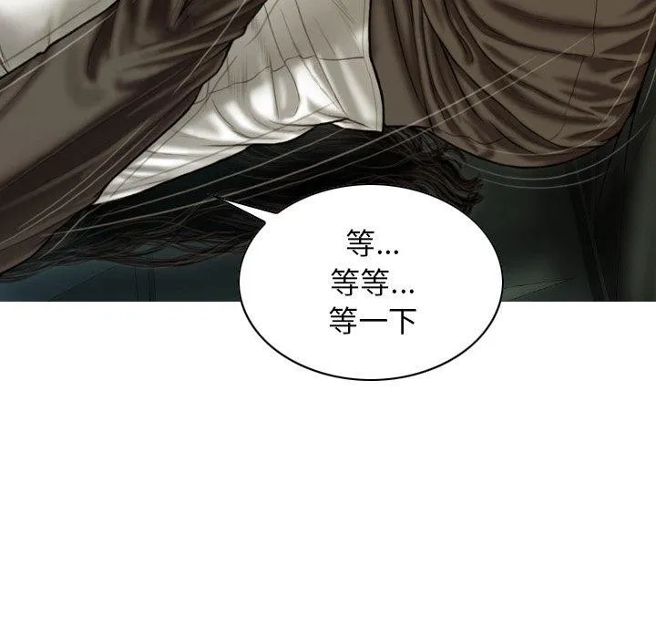 不可抗拒的吸引-第37話 - 图片 154