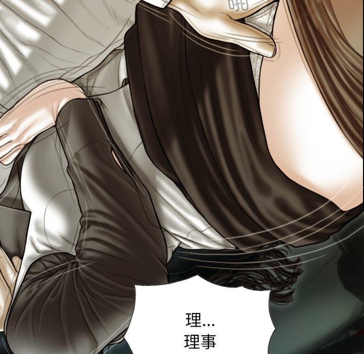 不可抗拒的吸引第37話