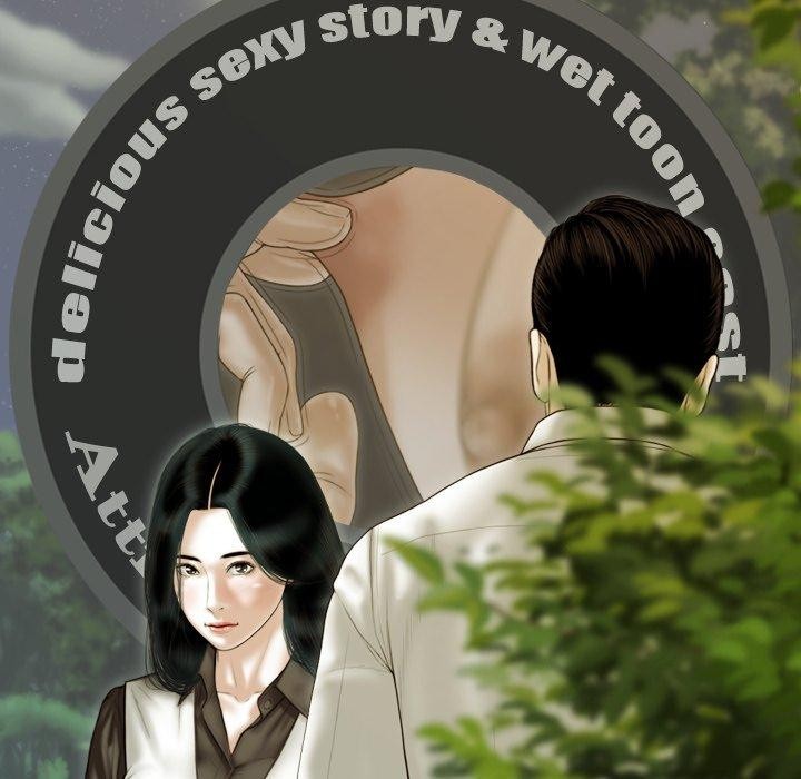 不可抗拒的吸引第37話