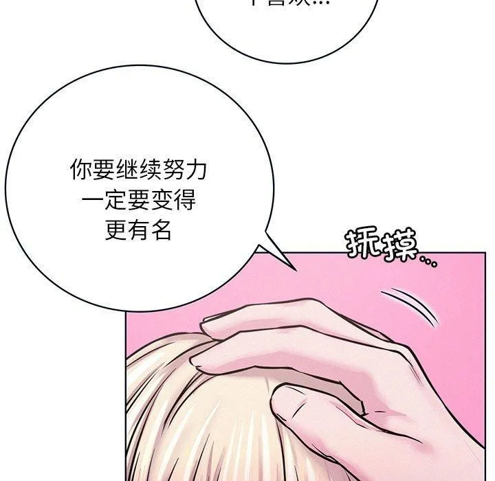 屋檐下的光第55話