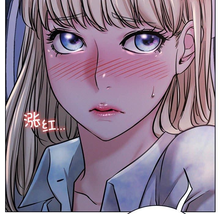 屋檐下的光第55話