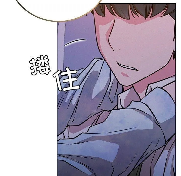 屋檐下的光-第55話 - 图片 13
