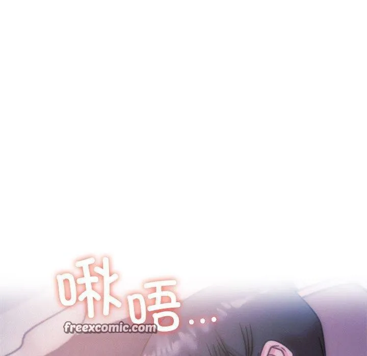 屋檐下的光-第55話 - 图片 15