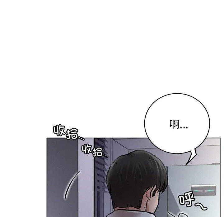 屋檐下的光-第55話 - 图片 22