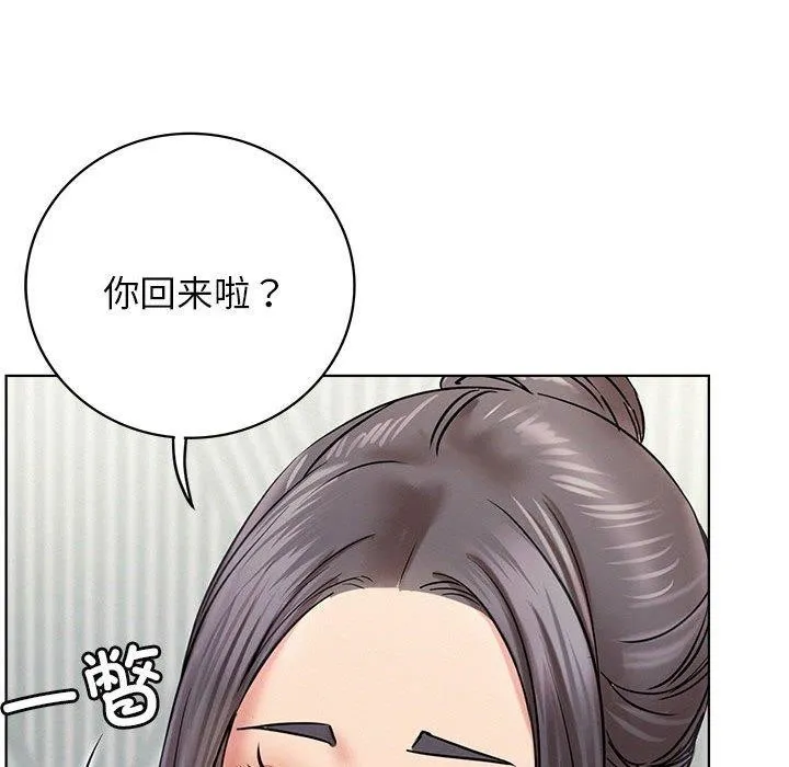 屋檐下的光-第55話 - 图片 28