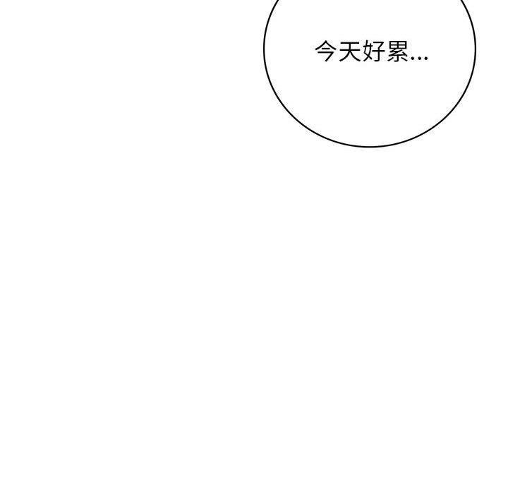 屋檐下的光第55話