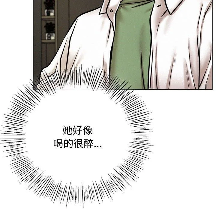 屋檐下的光第55話