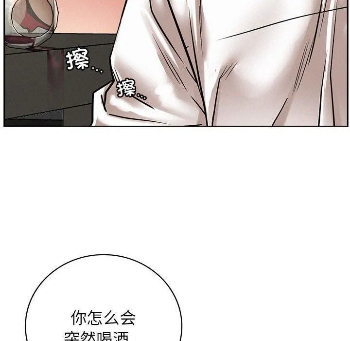 屋檐下的光第55話