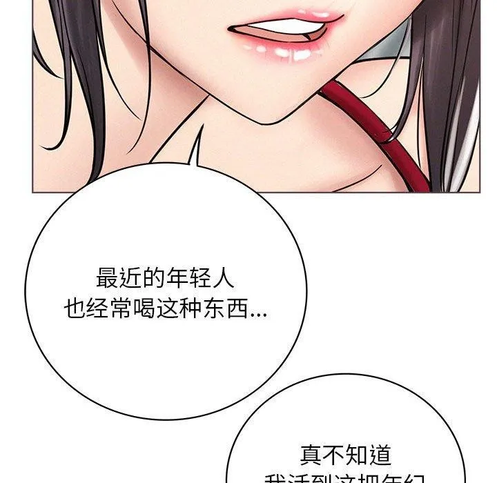 屋檐下的光-第55話 - 图片 54