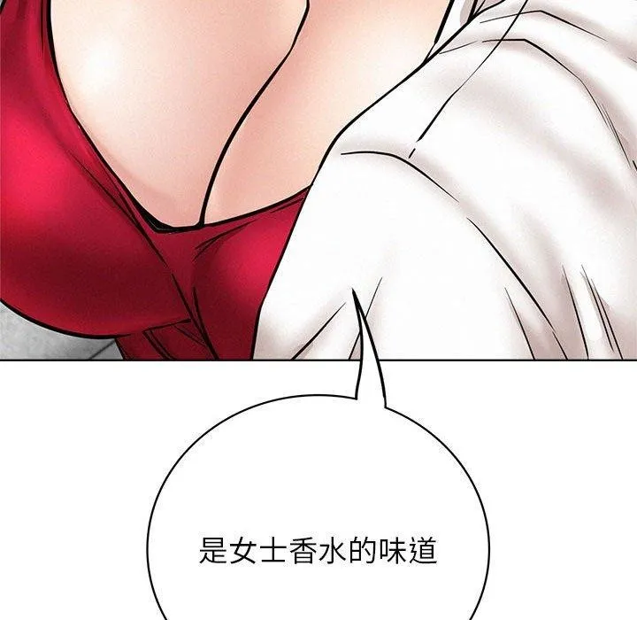 屋檐下的光-第55話 - 图片 64