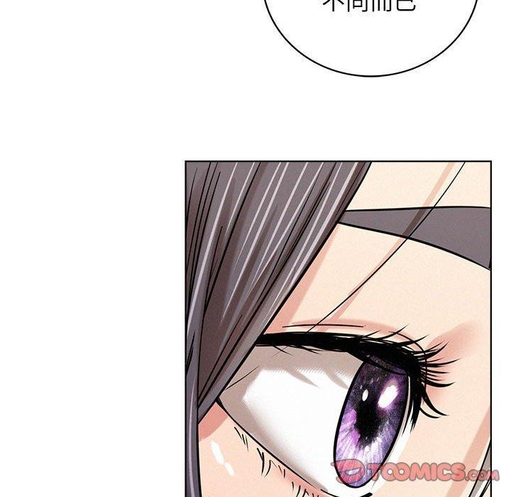 屋檐下的光第55話