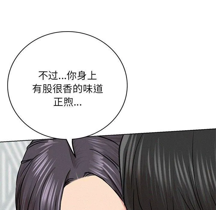 屋檐下的光-第55話 - 图片 62