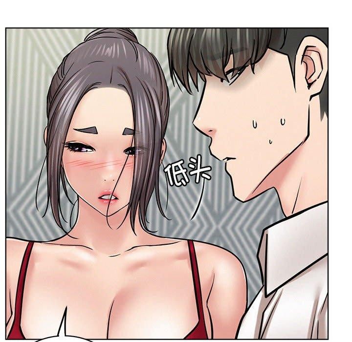 屋檐下的光第55話