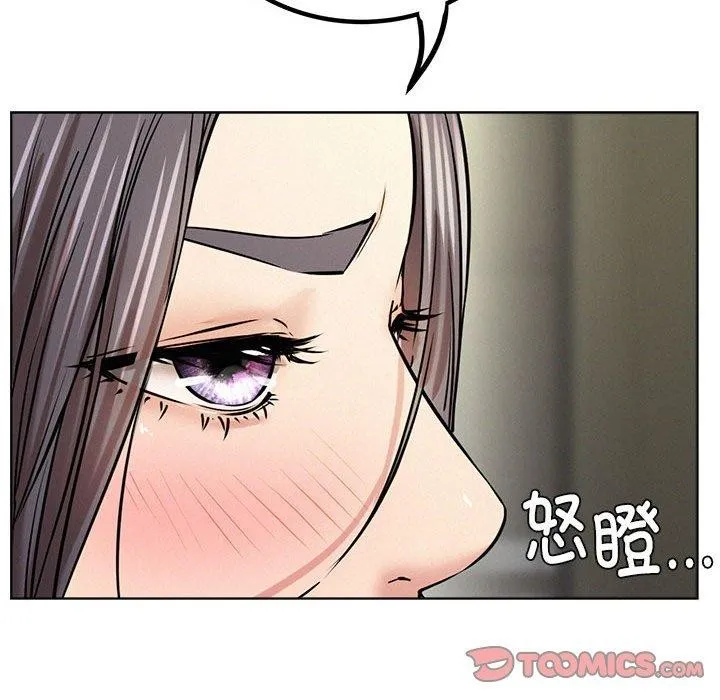 屋檐下的光-第55話 - 图片 84